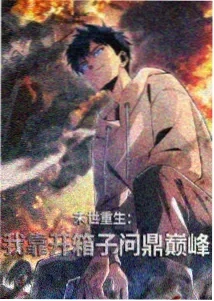 anime
